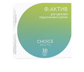 Ф. Актив Для здоров'я підшлункової залози Choice 30капсул 398 фото