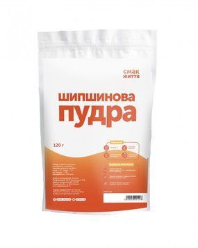 Шипшинова пудра 120грамів 400 фото