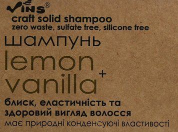 Шампунь твердий безсульфатний VINS Lemon & vanilla 85 г 702 фото