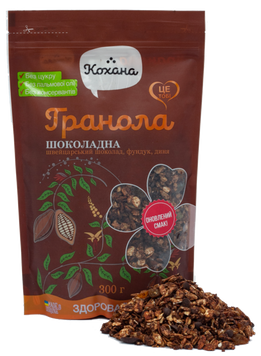 Натуральна гранола &laquo;Шоколад&raquo; 300гр 009 фото