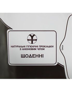 Щоденні натуральні гігієнічні прокладки з аніоновим чіпом Feel Fine, 20шт 609 фото