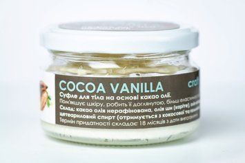 Суфле для тіла VINS COCOA VANILLA 250мл 715 фото