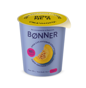 Крем-суп нутовий класичний, ТМ &ldquo;BONNER&rdquo;, 50гр 490 фото