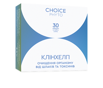 Клінхелп Очищення організму від шлаків і токсинів Choice 30капсул 392 фото