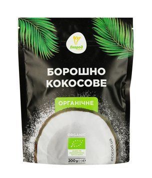 Кокосове борошно органічне Екород, 200 г 532 фото