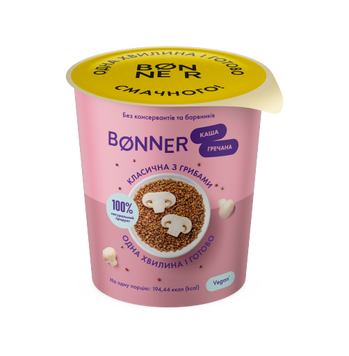 Каша гречана класична з грибами, ТМ &ldquo;BONNER&rdquo;, 50гр 493 фото