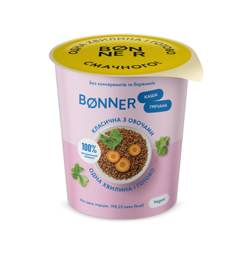 Каша гречана класична з овочами, ТМ &ldquo;BONNER&rdquo;, 50гр 494 фото