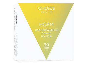 Норм Для покращення обміну речовин Choice 30капсул 395 фото